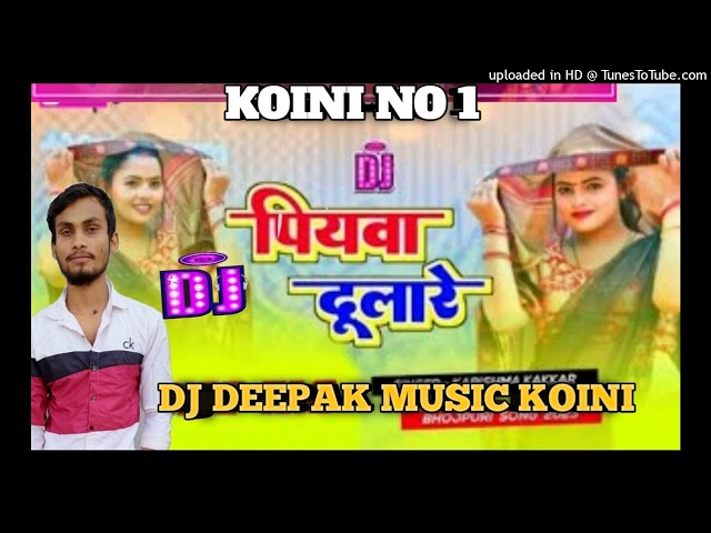 #New_bhojpuri_viral_song)( hamar+piyawa+dulare+)( ft DJ PANKAJ MUSIC MADHOPUR HARD vibresion mix dj class=