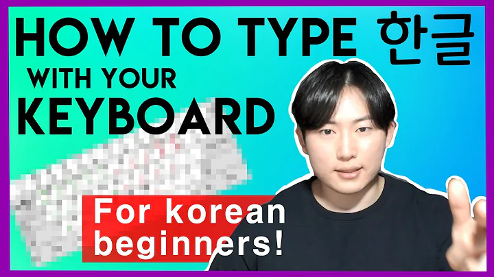 How do Koreans type Korean Characters(한글) on keyboard?