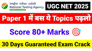 💥Most Scoring Topics For Paper 1 | Score 80+ Marks | UGC NET Paper 1 Preparation | UGC NET Mentor