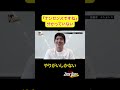 『ナンセンスですね』【密着】「何してんのお前ら」上司の厳しい一言…その裏にあった新規事業への想いとは!?#グローバルパートナーズ #55