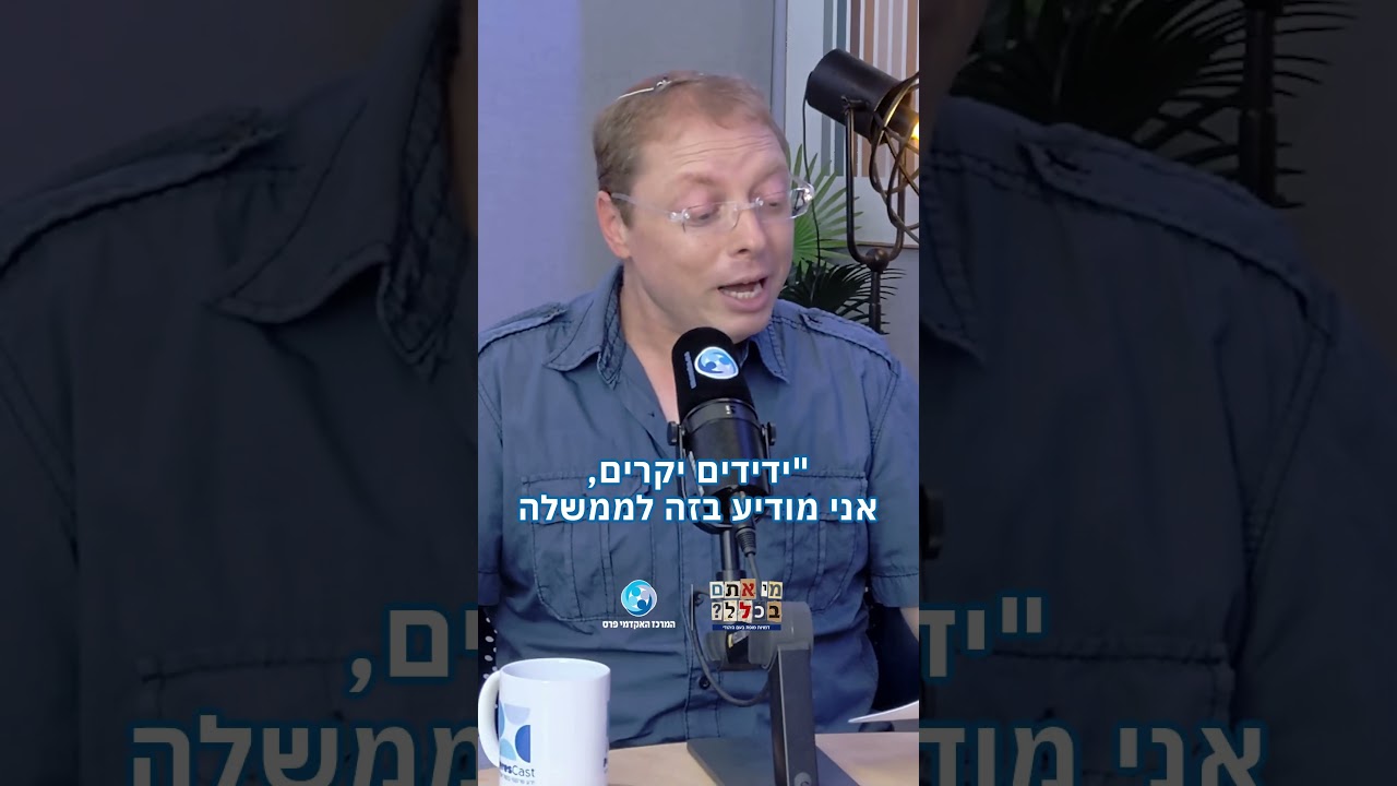 ההתפטרות של בגין ב-1983 מה עמד מאחוריה