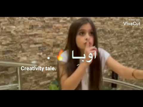 اوبا وقعنا في الكمين