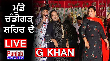 🔴 Chandigarh Shehr | LIVE G Khan & Afsana Khan | Garry Sandhu | Aman Hayer | Latest Punjabi Song