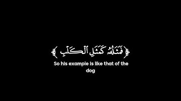 كروما شاشة سوداء قرآن كريم 🌿تلاوة من سورة الأعراف 🌿القارئ محمد عثمان حاج علي 🌿