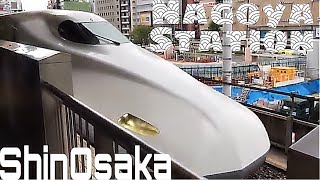 Shinosaka To Nagoya Station By Shinkansen
