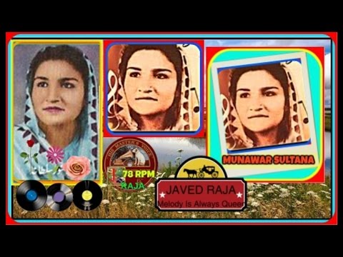 .MUNAWAR SULTANA~Film~ALBELI~[1945]~Nahin Hai Koyi Bhee Sunne Wala-[ Rarest Gem-First Time ]