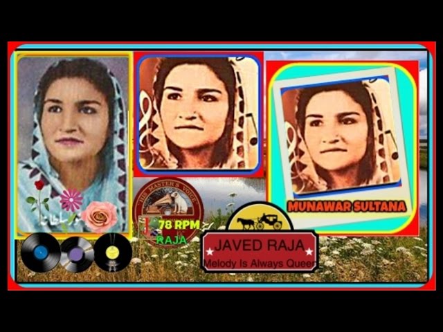 Nahi Hai Koi Bhi Video Thumbnail