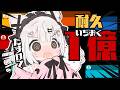 【告知あり】スパチャ１億いかないと告知できない？！みんな助けて…！！後半プチ歌練習配信！初見さんも大歓迎！#vtuberjp vtuber #雑談