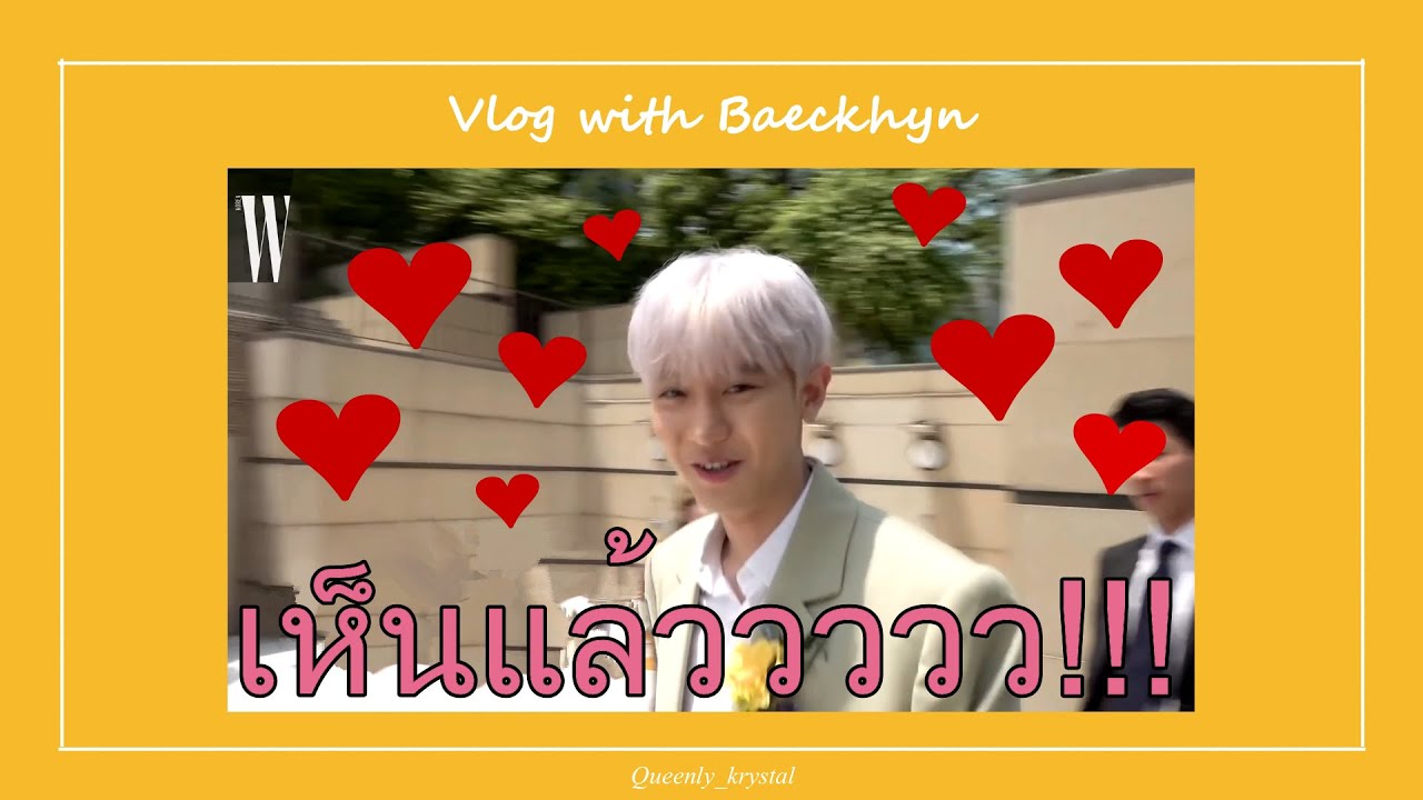 [ChanBaek] Ep.2 Baekhyun's Vlog ทริปเซอร์ไพรส์คุณแฟนที่อิตาลี #THAISUB #ชานแบค