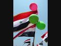 اغاني وطنية سوريا الله حاميها لعيون جنود الاسد اغاني وطنية سوريا الله حاميها لعيون جنود الاسد