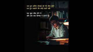 kis kis se tu bhagegi 🥰🥰 #Brown rang#