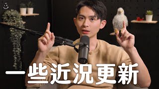 【#博音】EP107 | 我兒子跟我讀的理論不符啊