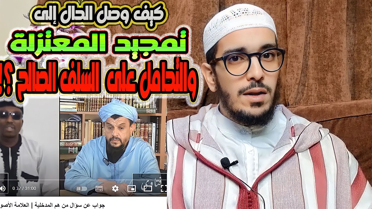 كيف وظّف السريري لقب 