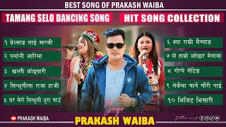 Best Of Prakash Waiba. ❤️Tamang Selo Dancing Songs Collection. Tamang Selo Songs Collection❤️