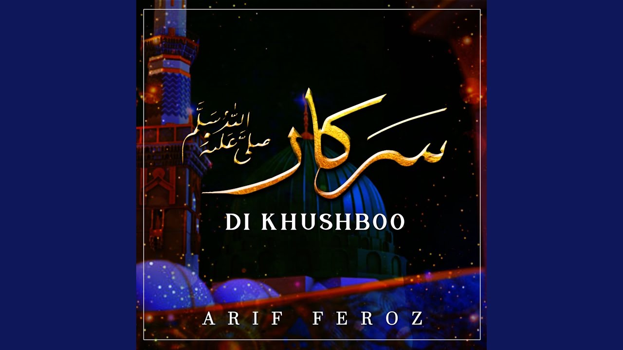 sarkar-di-khushboo-youtube