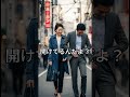 歩いていた妻の一言に、平然と返す夫🤣