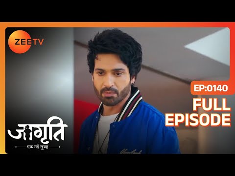 Suraj क्यों कर रहा है सुधर जाने का drama? Suraj क्यों कर रहा है सुधर जाने का drama?