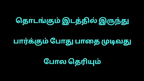 இதுவும் கடந்து போகும் என்று வாழ்க்கை பயணம் தொடர்கின்றது...