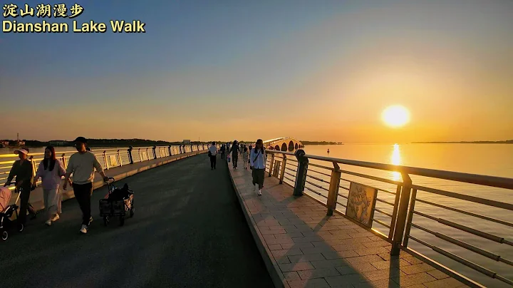 Dianshan Lake Walk-Shanghai's Largest Freshwater Lake,Huangpu River Source,Good Spot to Watch Sunset - DayDayNews