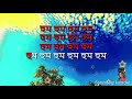 Chirodini tumi je amar karaoke with lyrics