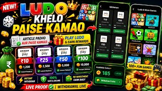 Amazon Gift Card Earnings Apps | Free Amazon Gift Cards | Flipkart Gift Card Earnings Apps Today screenshot 2