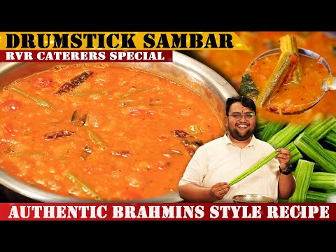 ಮದುವೆಗಳಲ್ಲಿ ಮಾಡುವ ರುಚಿಯಾದ ನುಗ್ಗೆಕಾಯಿ ಸಾಂಬಾರ್ | Catering Style Drumstick Sambar | RVR Vinay Srinivas|
