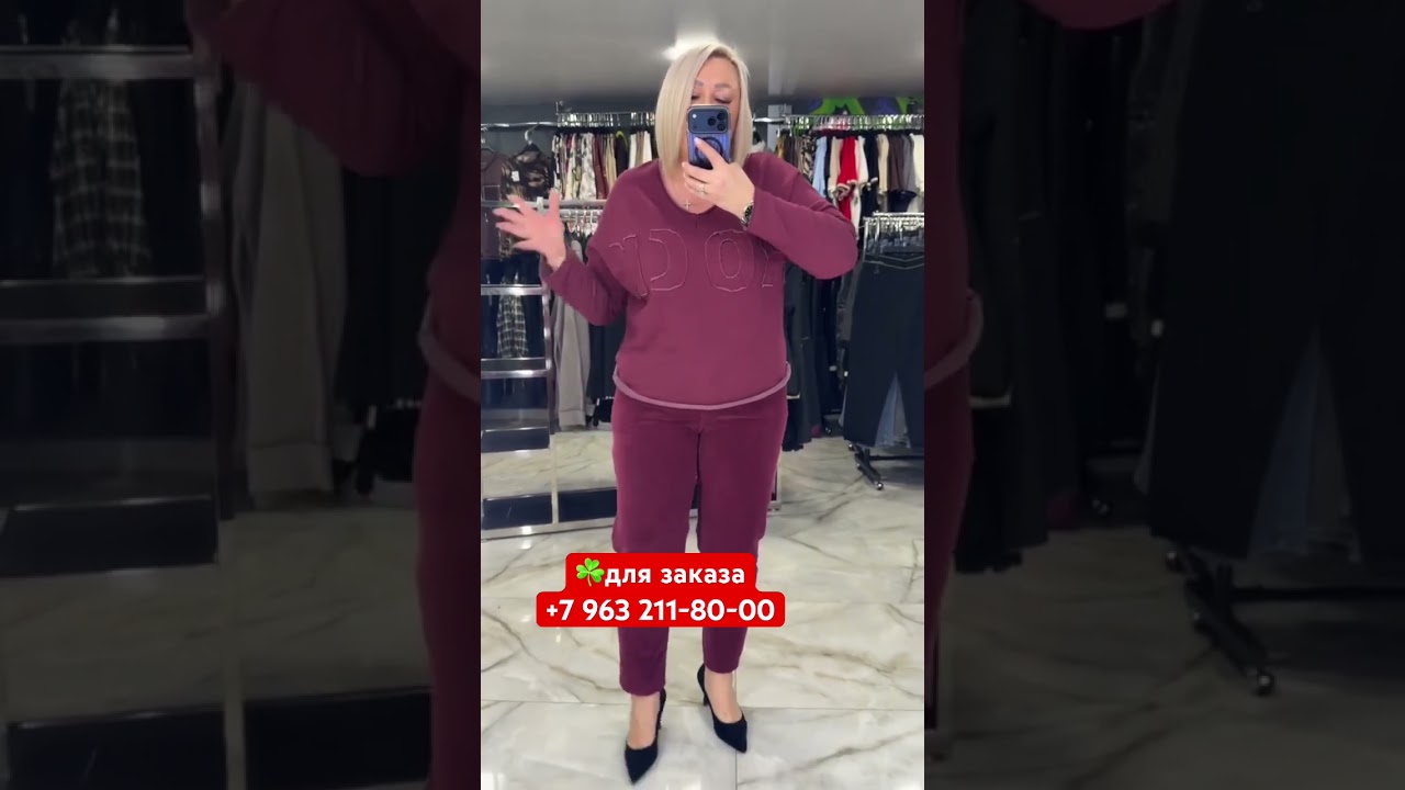 для заказа+7 963 211-80-00