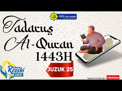 Tadarus Al Quran Lembaga Zakat Selangor 2022: JUZ 25