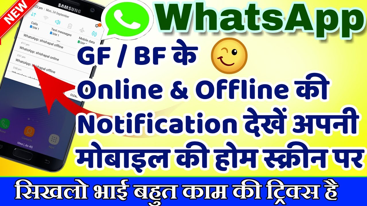 Netwa Spy For Whatsapp Android Download