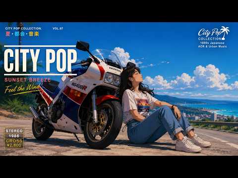 City Pop Dreaming of Tokyo｜東京を夢見て (80s Japan Mix) - YouTube