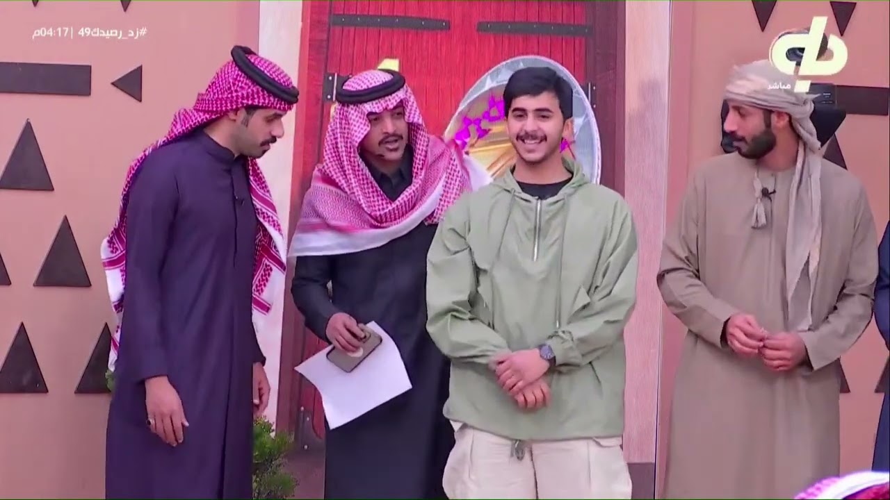 راعي الجدول مع علي العمري | #زد_رصيدك49