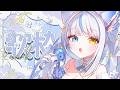 【#歌枠 /KARAOKE】Friday Night Singing Stream 🎤/初見さんも大歓迎です🕊【 ルルベル / VTuber】