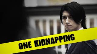 428: Shibuya Scramble Announcement Trailer