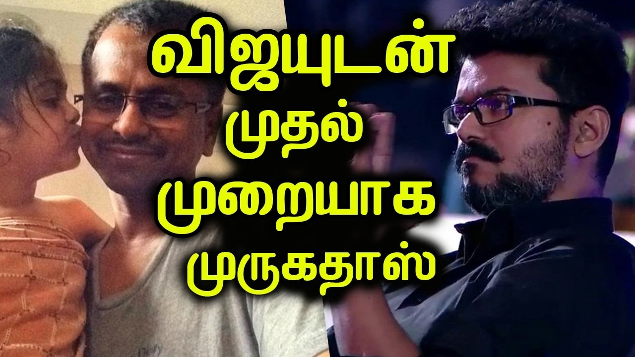 Vijay AR Murugadoss to Team Up for BIG BUDGET Movie Vijay 62