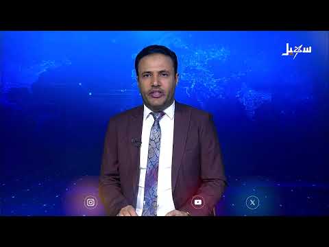 شبوة: إطلاق حملة طارئة للتحصين ضد شلل الأطفال
