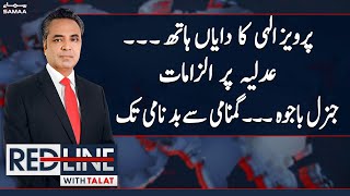 Red Line With Syed Talat Hussain | SAMAA TV | 21st March 2023