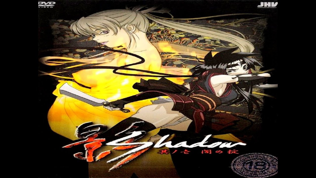 1️⃣9️⃣【 影・Shadow 】🐱👤 🗡 ( OVA 1 ~ 4 ) 🏯 👩 🐱👤 🗡 - YouTube