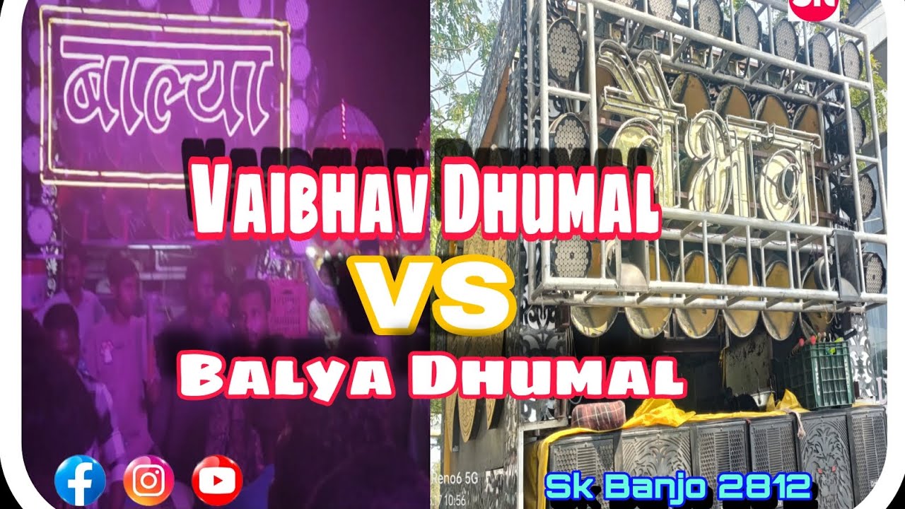#Vaibhav Dhumal VS Balya Dhumal# Kadk Takar #banjo Full garam mahol