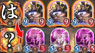 【緊急/新弾】※クレストビショップ完全メタ。ライオライオライオがクソすぎて超絶楽しい真実ウィッチwww【Shadowverse: Worlds Beyond】
