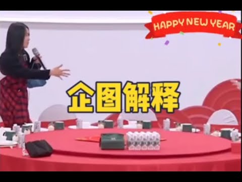 那英给姐姐们按年龄排座