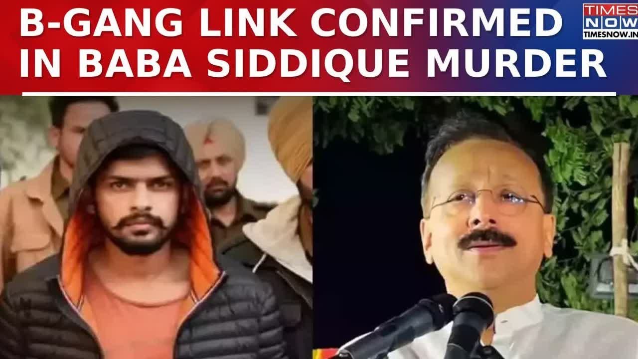 Baba Siddique Case Probe: UP Police Arrests Shooter Behind Murder ...