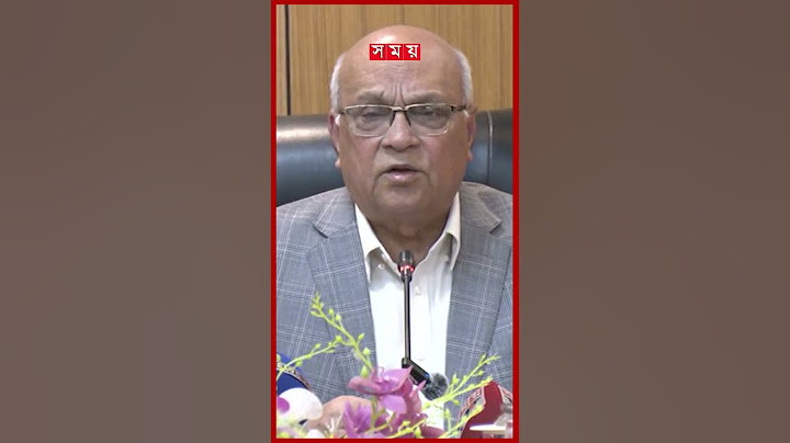 ভুয়া মুক্তিযোদ্ধাদের শাস্তি দেয়া হবে, জানালেন মুক্তিযুদ্ধবিষয়ক উপদেষ্টা #freedomfighter #somoytv