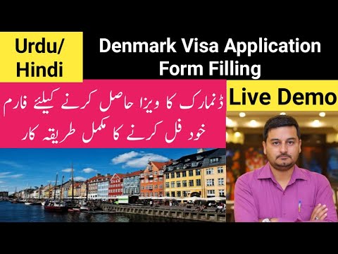 Denmark Visa Form Fill Up | Denmark Visa Application Online | Denmark Visa Process | Denmark Visa |