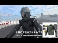 人気と信頼度を兼ね備えたJK-1283 フルメッシュジャケット 紫外線遮蔽率95.7%フルプロテクターのバイク用空冷フルメッシュジャケット