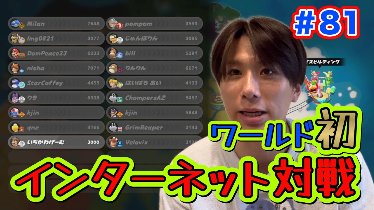 【初】レート戦へ参戦してみた