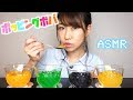 【韓国で大流行】プチプチ弾けるポッピングボバを食べる音【ASMR】