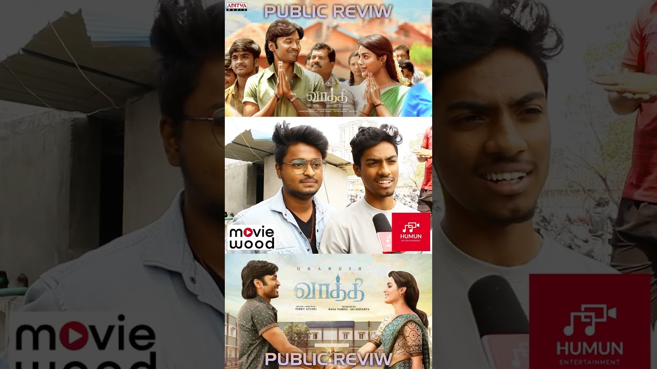 அனில்'s Please கொஞ்சம் control பண்ணுங்க | Vaathi Public Review | Humun TV