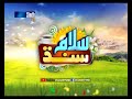 Salam Sindh | 19/04/2019 | HQ | SindhTVHD Mp3 Song