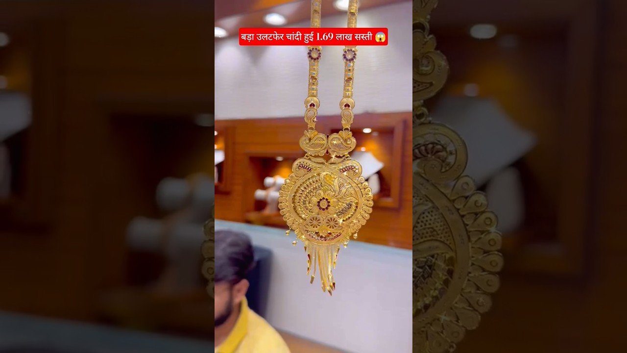 👉New designs fancy silver and silvar jewellery set Payal with price 🥰