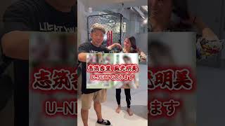 尻が垂れすぎて大変な事に!?